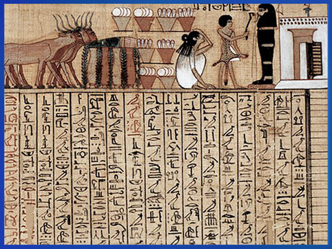 D'après le papyrus funéraire du scribe Nebqed, Livre pour Sortir au Jour, 1400 - 1350 avjc, XVIIIe dynastie, Nouvel Empire, Thèbes, Égypte Ancienne. (Marsailly/Blogostelle) 